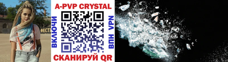 Alpha PVP Crystall  Усолье-Сибирское 