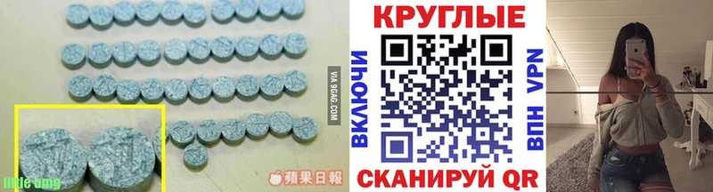 где купить наркоту  MEGA ТОР  даркнет Telegram  Усолье-Сибирское  Экстази 300 mg 