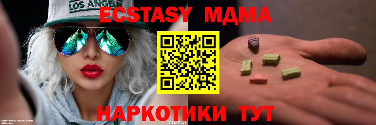 Ecstasy louis Vuitton Усолье-Сибирское