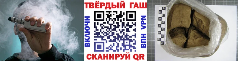 Гашиш Premium  darknet наркотические препараты  Усолье-Сибирское 
