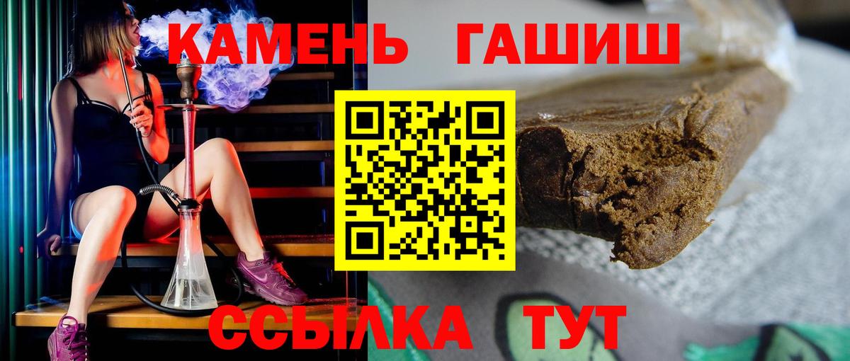 ГАШ убойный Усолье-Сибирское