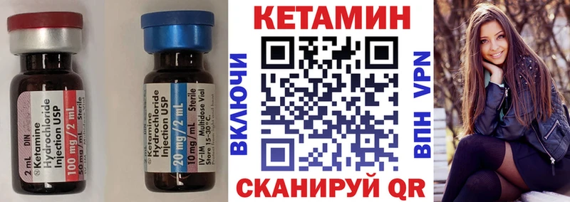 КЕТАМИН ketamine Усолье-Сибирское