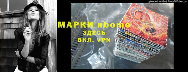 ALPHA PVP Алексеевка