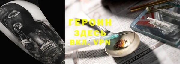 a pvp Абинск