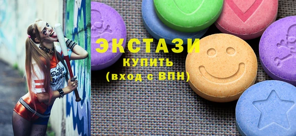 экстази Алзамай