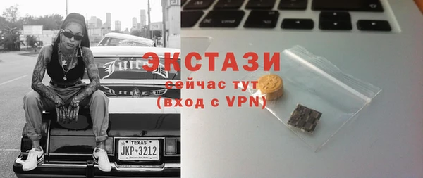 экстази Алзамай