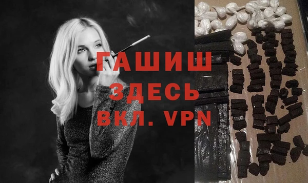 мдпв Абаза