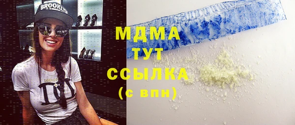 мдпв Абаза