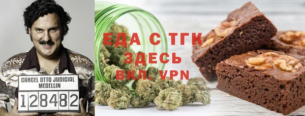 прущий лед Абдулино