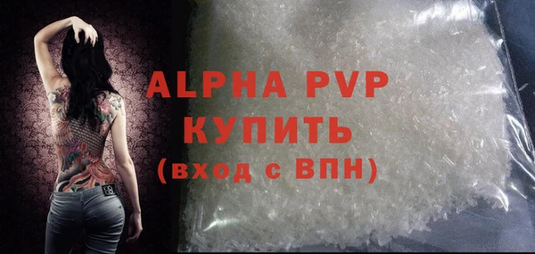 крисы Алексин