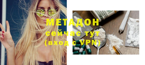 кокаин VHQ Новозыбков