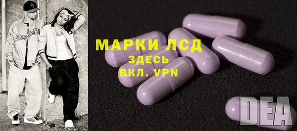 ALPHA PVP Алексеевка