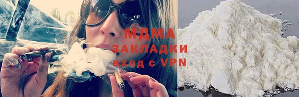 мефедрон VHQ Новокубанск