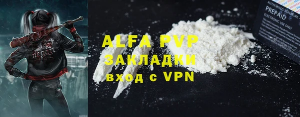 a pvp Абинск