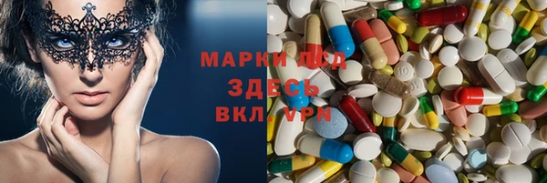 экстази Алзамай