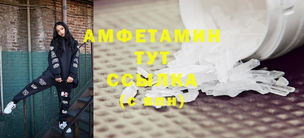 ALPHA PVP Алексеевка