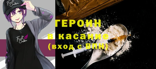 ALPHA PVP Алексеевка