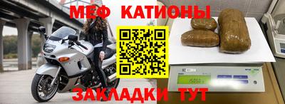 мдма Новодвинск