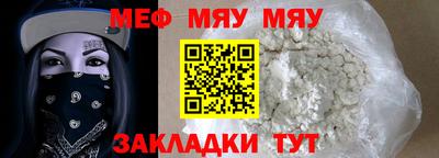 мдма Новодвинск