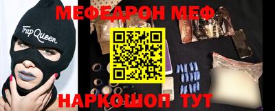 мдма Новодвинск