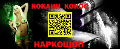 мдма Новодвинск