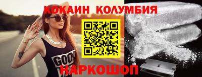 MDMA Новокубанск