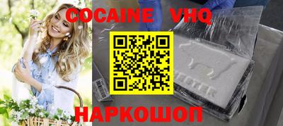меф Новозыбков