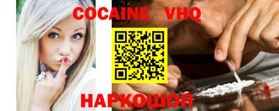 меф Новозыбков