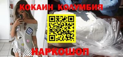 мдма Новодвинск