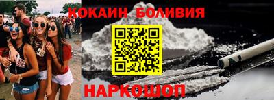 меф Новозыбков