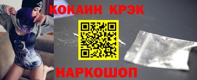 мдма Новодвинск