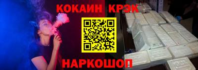 мдма Новодвинск