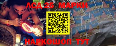 меф Новозыбков