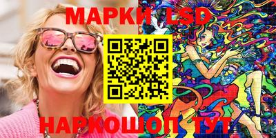 меф Новозыбков