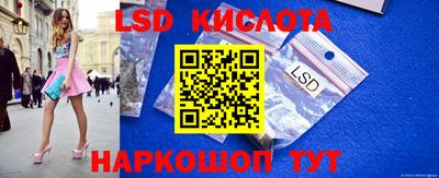 меф Новозыбков