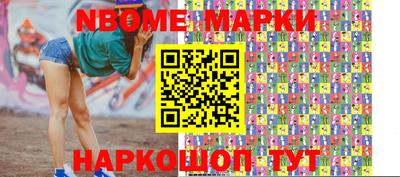 MDMA Новокубанск
