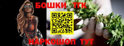 меф Новозыбков