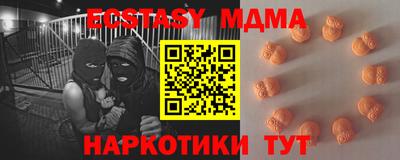 MDMA Новокубанск