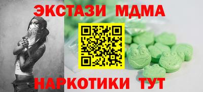 MDMA Новокубанск