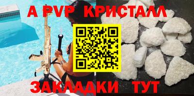 меф Новозыбков