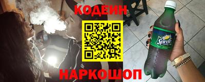 меф Новозыбков