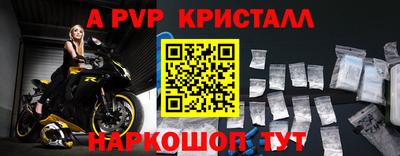 MDMA Новокубанск