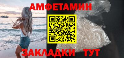 меф Новозыбков