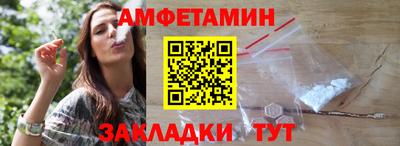 меф Новозыбков