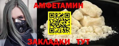 MDMA Новокубанск