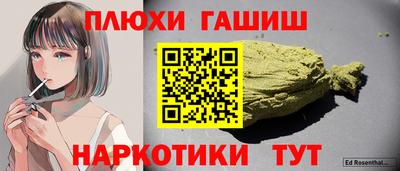меф Новозыбков