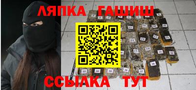 меф Новозыбков