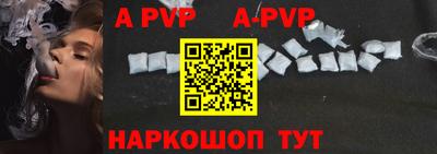 меф Новозыбков