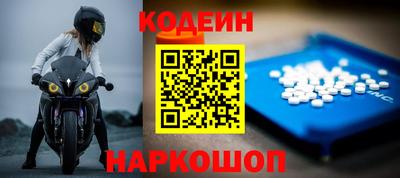 MDMA Новокубанск