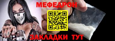 MDMA Новокубанск
